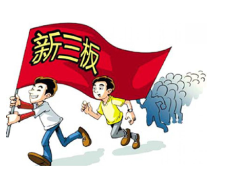 威望名單出爐：仟億達(dá)831999符合標(biāo)準(zhǔn)，入選層