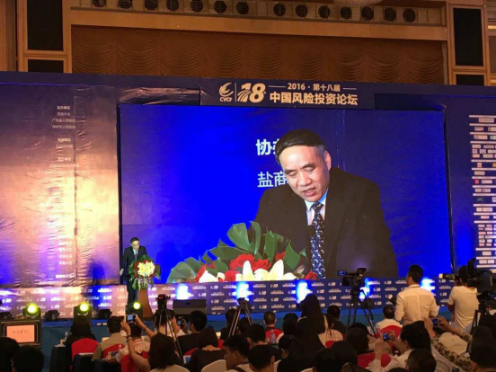 全國(guó)人常委、民建 副主席 辜勝阻講話