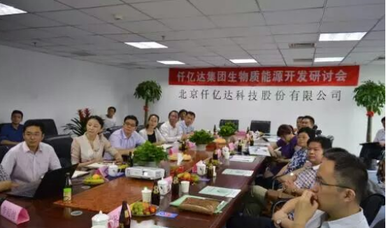 仟億達(dá)誠邀您蒞臨廣交會(huì)展館，與您暢談生物節(jié)能環(huán)保之道！