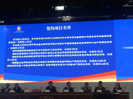 仟億達(dá)（831999）與四川省廣元市蒼溪縣人民政府、市天然氣綜合利用工業(yè)園區(qū)管委會簽訂天然氣分布式能源站建設(shè)項目
