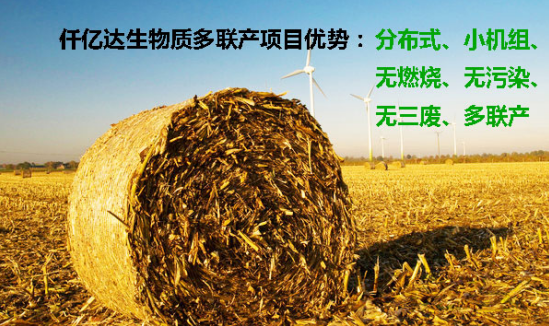 “空氣”也需要海外代購？霧霾橫行，需要仟億達這樣的良心企業(yè)！