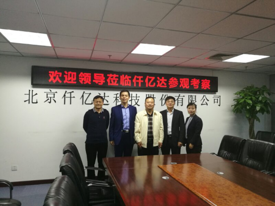 鴻基金發(fā)起人、央視主持人陳偉鴻(左二)、北京廈門企業(yè)商會會長蔣清林(右二)、北京福建企業(yè)總商會黨委書記、會長陳春玖(右一)上臺啟動“攜手鴻基金·關(guān)愛青少年”公益活動