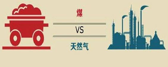 降低污染助推清潔能源發(fā)展，仟億達全力協(xié)助京津冀地區(qū)“煤改氣”