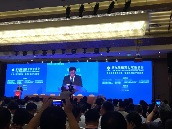 全國政協(xié)副主席、民建 副主席馬培華發(fā)表致辭