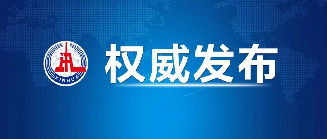 習(xí)近平：我們力爭(zhēng)2030年前實(shí)現(xiàn)碳達(dá)峰，2060年前實(shí)現(xiàn)碳中和，我們說到做到！